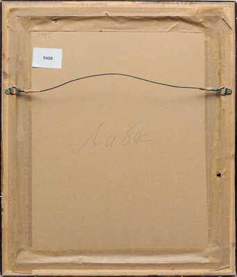 Лабас Александр Аркадьевич. Городской пейзаж 